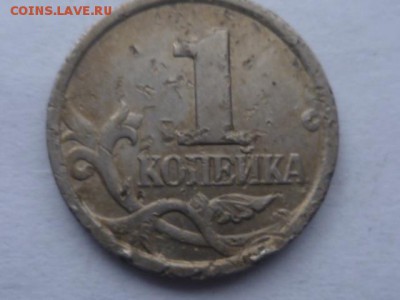 1 коп 2003г сп А7 до 29.12.2016г 22.00 мск - P1110095.JPG