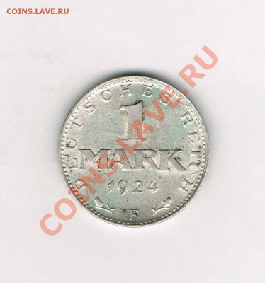 Монеты Германии, пополняемая тема! - CCF13012011_00014