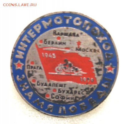 Все что связано с автомототракторной темой.СССР-Россия-СНГ - Изображение 18785