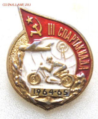 Все что связано с автомототракторной темой.СССР-Россия-СНГ - Изображение 18791