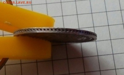 25коп.1855 и 10коп 1833 оценка - IMG_20161229_093120_0