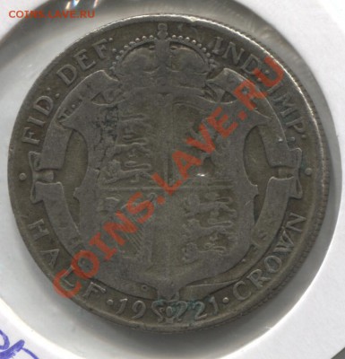 2 КРОНЫ 1921 ДО 17.01.11 В 22.00 МСК - UKhalf1921 001