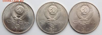 КОМПЛЕКТ ЮБИЛЕЙКИ СССР (буклет) до 29.12.16 - DSCN5591.JPG