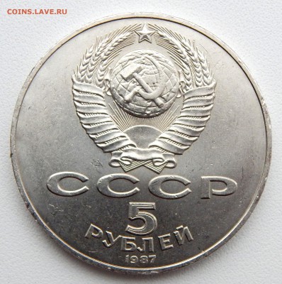 КОМПЛЕКТ ЮБИЛЕЙКИ СССР (буклет) до 29.12.16 - DSCN5593.JPG