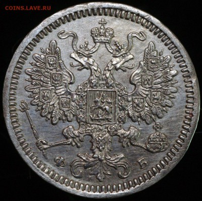 5 копеек 1860 ФБ - Av_1860_type2