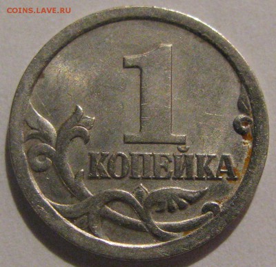 Очень редкая.1к.03сп,шт.3.211 А1,(2 шт.пара)2.01.17 в 22.00 - IMG_0139.JPG