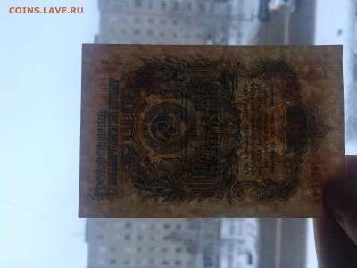1 рубль 1947 г. UNC  до 30.12 до 22.00 - IMG_2869.JPG