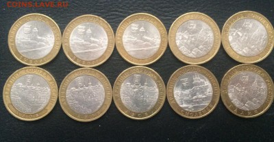 10 р. БИМ ВЫБОРГ, АЗОВ, ГАЛИЧ, СМОЛЕНСК - FullSizeRender 11