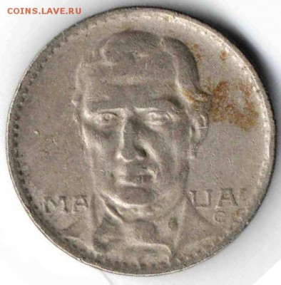 Бразилия. 200 рейс 1936 г. в 24.00 04.01.17 г. - ИНОЗЕ10
