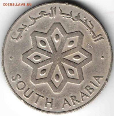 Южная Аравия. 50 филсов 1964 г. до 24.00 04.01.17 г. - ИНОЗ12