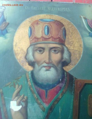 Икона Николай Чудотворец . Оценка - image (4)