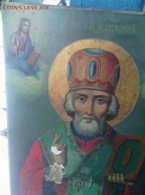 Икона Николай Чудотворец . Оценка - image (6)