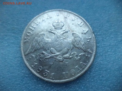 1 рубль 1831 спб нг - DSC04882.JPG