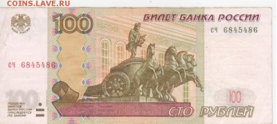 Радары,красивые и редкие номера! - Рисунок (60)