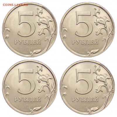 5 рублей 1998 спмд точка большая ? - IMG_5723.JPG