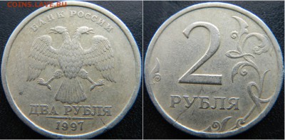 Трещины на 1 и 2 рублях 97-98 годах. - DSCN3536.JPG