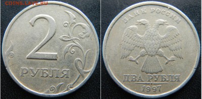 Трещины на 1 и 2 рублях 97-98 годах. - DSCN3541.JPG