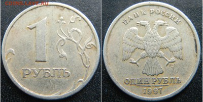 Трещины на 1 и 2 рублях 97-98 годах. - DSCN3547.JPG
