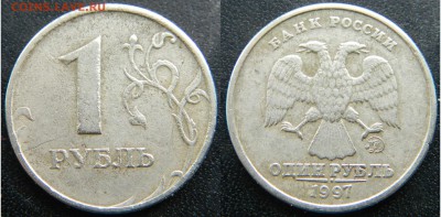 Трещины на 1 и 2 рублях 97-98 годах. - DSCN3549.JPG
