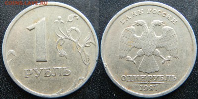 Трещины на 1 и 2 рублях 97-98 годах. - DSCN3551.JPG