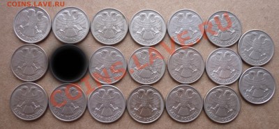 10 Рублей 1993 ЛМД П.без просечек(19шт) до 18.1.2011 МВ - P1030489.JPG
