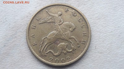 10 копеек 2002 год ммд шт-Б2 ? - M7irKkBjcg0