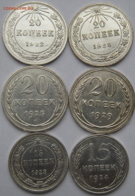 Лот билона-15к-23,24г,20к-22,23,25,29г  04.01.17 в 22-30мск - IMG_1688.JPG