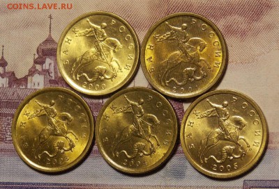 10 копеек (СП) штемпельные 5 шт. до 29.12.16 до 22-00 по мск - DSCN9881.JPG