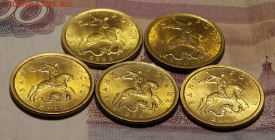 10 копеек (СП) штемпельные 5 шт. до 29.12.16 до 22-00 по мск - DSCN9922.JPG