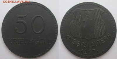 Нотгельды Германии. Обзорная тема. - 50 пф. 1917г. Кайзерслаутерн, цинк.JPG