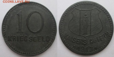 Нотгельды Германии. Обзорная тема. - 10 пф.1917г. Кайзерслаутерн цинк.JPG