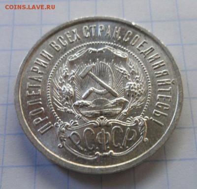 50 копеек 1922 г UNC - 50 коп 22 а