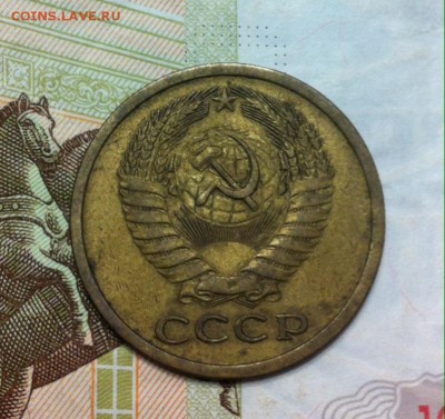 5 копеек 1968 года - image