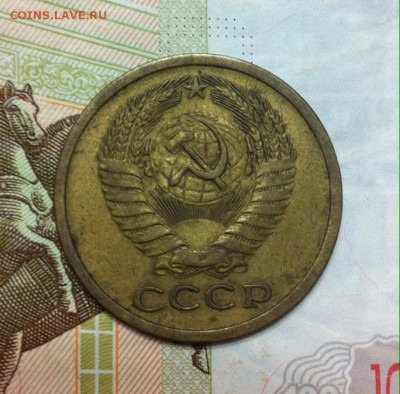 5 копеек 1968 года - image