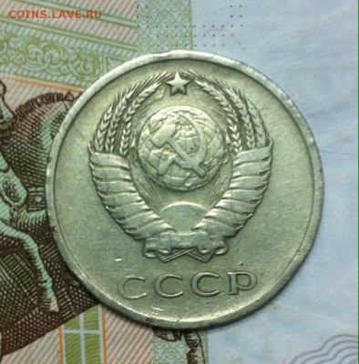 20 копеек 1965 года - image