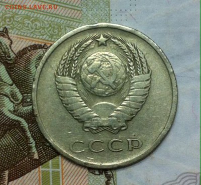 20 копеек 1965 года - image