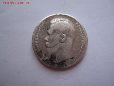 1 рубль 1898** окончание 04.01.17 в 22:30 (№4) - IMG_0401.JPG