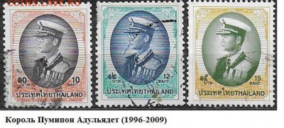 Марки Азии. Таиланд. Короли 2* - Марки Азии. Таиланд. Короли 2