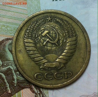 5 копеек 1973 года - image