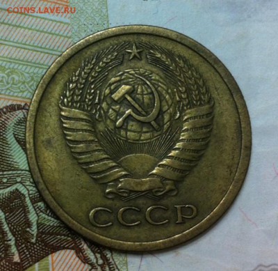 5 копеек 1973 года - image