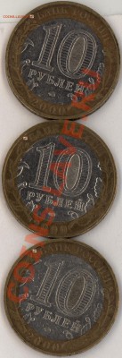 кучка смещений на БМ десятках 00-02 до понедел 17 - 7