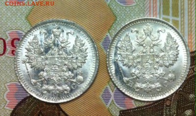 5 копеек (билон) 1914, 1915 года "ВС" UNC - image