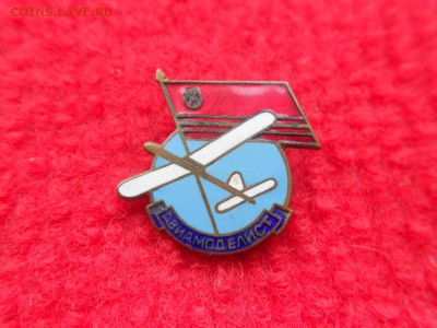 Авиомоделист в т.м.до 01.01.2017г.до 22-00 - DSCN1534.JPG