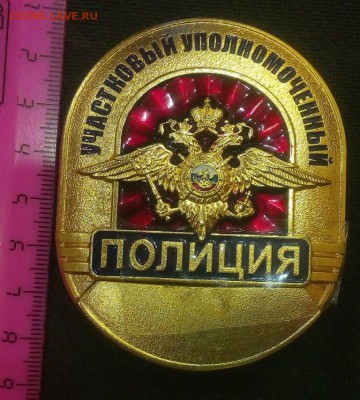 менты и копы - IMG_20161217_163722