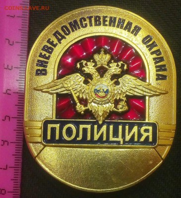 менты и копы - IMG_20161217_163740