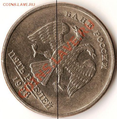 Р.Ф. 1 руб.1997г.ММД.Непрочекан.До 15.01.2011г. - Изображение 554