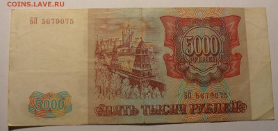 м), до 30.12.2016 в 10-00 Мск - P1010214.JPG
