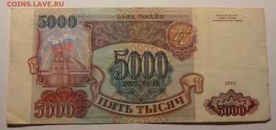 м), до 30.12.2016 в 10-00 Мск - P1010213.JPG
