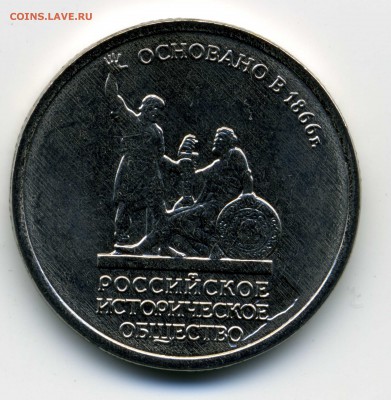 След от инородного тела РИО - img039