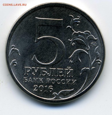 След от инородного тела РИО - img040